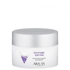 Крем-гоммаж "ARAVIA Professional" для массажа мягкий Gommage - Soft Peel, 150 мл. Крем-гоммаж "ARAVIA Professional" для массажа мягкий Gommage - Soft Peel, 150 мл.