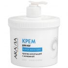 Крем "ARAVIA Professional" для ног "Super Moisture" от натоптышей с мочевиной ,550 мл Крем "ARAVIA Professional" для ног "Super Moisture" от натоптышей с мочевиной ,550 мл