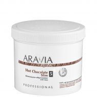 Обертывание "ARAVIA Organic" шоколадное для тела Hot Chocolate Slim, 550 мл.