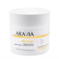 Термо-скраб "ARAVIA Organic" для тела корректирующий с энзимами  Hot Tropic, 300 мл
