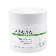 Скраб "ARAVIA Organic" для тела  антицеллюлитный сухой Citrus Coffee"ARAVIA Organic", 300 г