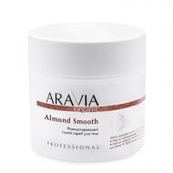 Скраб "ARAVIA Organic" для тела ремоделирующий сухой Almond Smooth, 300 г