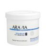 Скраб для тела с морской солью ARAVIA Organic Oligo & Salt 550мл.