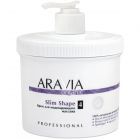 Крем "ARAVIA Organic" для моделирующего массажа «Slim Shape», 550 мл. Крем "ARAVIA Organic" для моделирующего массажа «Slim Shape», 550 мл.