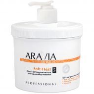 Маска "ARAVIA Organic" антицеллюлитная для термо обертывания "Soft Heat", 550мл